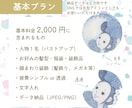 絵本のような水彩タッチでアイコンを描きます SNSやプロフィールに、やさしく温かな手描きイラストを イメージ2