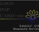 1～2カラーのロゴ、3案作成します 1～2色で作るシンプルで飽きのこないロゴを3案作成します。 イメージ1