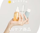 Instagram投稿 ストーリー作成します オシャレでかわいいをモットーに行っています! イメージ3