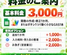スプレッドシートの関数・小さな自動化を代行します 1か所3,000円〜。#N/Aや合計のズレを解決 イメージ3