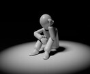 どんな悩み相談でも聞きます 悩み事を僕に話してみませんか？ イメージ1