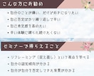 自分が嫌い！なあなたをリフレーミングします 「自分のここが嫌い」を紐解き新しい視点から自分を見直す60分 イメージ3