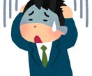 あなたの転職活動を支援します 30年(15年責任者)の人事経験者が刺さる書類や面接を支援! イメージ2