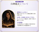 夢占い｜あんたが見た夢をズバッと視ます 10,000字｜瓢箪の澱に、夢が示す本音を映します イメージ8