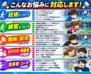 バドミントンのお悩みにアドバイスします 選手・保護者・指導者の悩みに対応 イメージ2