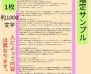 恋愛総合☆相手の気持ち鑑定いたします タロットカードで読む今のあなたに必要なメッセージ✨ イメージ3