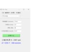 材質を選ぶだけでS・Fを自動計算！ます クリック1つで加工条件を自動計算！ イメージ2