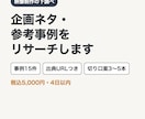 YouTube・番組の参考事例をリサーチします 動画・番組の参考事例15件を出典URLつきで一覧に イメージ1