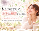 頭の中のぐるぐる◎を話して整理します 気持ちを話して「本当はどうしたい？」を見つける50分 イメージ4
