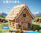 バナー制作いたします 生成AIを使った高品質な写真データを活用して作成します イメージ2
