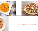ワードプレスのコーディング＋レスポンシブ対応します ワードプレスの固定ページ・投稿ページ等のコーディングをします イメージ1