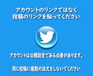 Twitter日本人に1000リツイート拡散します 日本人アカウントが1000リツイート⚡30日間減少保証付き イメージ9
