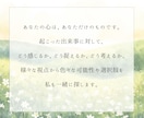 前に進むための答え、あなたの納得解を一緒に探します 感情と状況を言語化し、客観視と整理でしなやかさへ イメージ9
