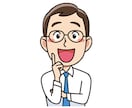 そのビジネスの次の展開のアイデアを短期で納品します ビジネスにおいての「アイデアが湧かない！」と悩んでいる方 イメージ1