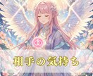 タロットで相手の本音を紐解きます 秘めた想いを読み解き、あなたの心に寄り添います イメージ1