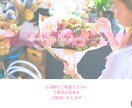 花屋・フラワーショップのホームページを制作します SEO・スマホ対応・リニューアル｜丁寧にサポートします！ イメージ2