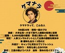 職場の悩み相談❗️モヤモヤした不満をお聞きします ✨️相談実績多数❗️プロに相談してスッキリ解決しませんか✨️ イメージ4