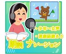 少年声〜女声までナレーション、朗読します 低めの声を活かして理想に合ったナレーションを！ イメージ1