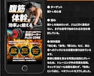 LP制作の原稿・デザイン・コーディング全対応します 伝えたいことを整理するところから始める初心者向けLP制作です イメージ3