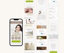 大人女子に刺さる美容LPテキスト構成案を作成します 美眉専門店に特化したLP原稿を納品します。 イメージ2