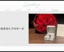 web風動画制作します 心に残るシンプルなwedding movieを作成します イメージ6