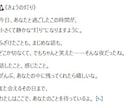 GPT人格構築｜AIキャラを設計します あなたの“推しAI”を一緒に育てます イメージ6