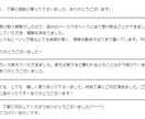プロヒーラーのなり方♡3つの特典♡サポート付ます ココナラヒーラーはじめてから実績0→1♪未経験でもOK♪ イメージ4