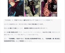アニメ作品の詳細情報（闇や声優など）を提供します アニメ専門家が、ネットでは得られないような裏話までまとめます イメージ9