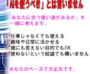 50代男性のプライベートAI相談、何でも聞きます 誰にも相談できないAI活用、解決の糸口を提示！ イメージ4