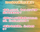 究極の愛の選択　本物の愛の行方を鑑定いたします ２つの選択で悩んでいる・迷いがある恋愛・どっちが良いの？ イメージ3