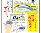 イラスト・漫画 描きます ゆるいタッチの ほのぼの 漫画イラストです。 イメージ1