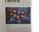 話し相手～命のお悩みまで何でも聴きます 元精神科～緩和ケアの悩み専門看護師にお話し聴きかせて下さい✨ イメージ3