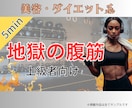 YouTubeのサムネイル、格安で作成します 目を引くこだわりのサムネをお手頃価格で、迅速に作成！ イメージ6