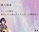 世界にひとつ【あなたの数字】で絵を描きます あなたの心に浮かんだ数字からアートにします✨待ち受け◎ イメージ4