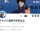 X拡散ブースト！リポスト+いいね+インプ増加します 購入バレなし×BOTなし×最高級高品質垢にてリポスト拡散！ イメージ7