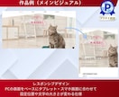 集客にフォーカスしたホームページ・LPを制作します 個人〜企業様まで幅広く対応！WEBサイト制作のプロ集団 イメージ4