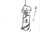 似顔絵を黒のペン画で仕上げます 表情ありのユニーク＆ホンワカ系です♡ イメージ3