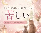 子連れ再婚・連れ子の悩みや本音をお聞きしますます 家なのに居場所がない…ステップファミリーの孤独に寄り添います イメージ3