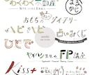 目を引く！タイトルやロゴの手書き文字デザインします ブログのタイトルやインスタグラム、お名前にも使えます♬ イメージ3