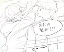 可愛いところ日記イラストを描きます 恋人の可愛かったところを日記にしてプレゼントしませんか？ イメージ5