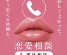 男性心理❣️彼の気持ちを読み解きます 復縁｜執着｜依存｜別れ｜遠距離｜浮気｜複雑恋愛｜男性心理 イメージ1