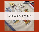 夫婦仲が悪い…この先が不安な方、タロットで占います ご新規様はワンコインにて占うコースございます♪お気軽にどうぞ イメージ7
