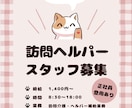CanvaでSNS用画像を作成しますます 面倒な画像作り、おまかせください！ イメージ3