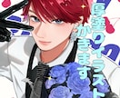 厚塗りで雰囲気のあるイラストかきます 重厚感のあるイラストが得意です! イメージ2