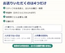 1か月分のシフト表を代わりに組みます 希望休と必要人数を送るだけ｜3日以内にお返し イメージ2