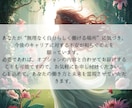 働き方の迷いに終止符を打つ適職鑑定をします 魂の天職を見つけ出し今後の成功の可能性を広げます イメージ10