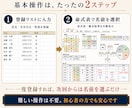 算命学トリセツ命式表・鑑定書を自動生成します 見やすいデザインと簡単操作で大運から日運まで算出！ イメージ3
