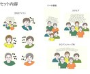 ご家族の似顔絵イラスト＋全員分のアイコン作成します スマホ壁紙・パソコン壁紙もセットです！ イメージ2