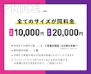 大手企業現役デザイナーがチラシ作成します 歴19年の現役デザイナーによる、高品質チラシ イメージ2
