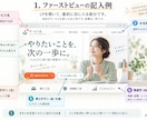 プロのライティング×AI生成で商品のLP作ります 台本作成のプロが構成・文章までまとめます イメージ5